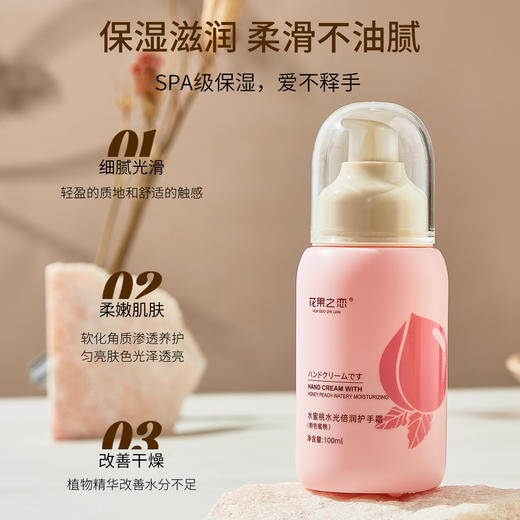 水光倍润护手霜补水保湿滋润手霜留香持久秋冬防干裂粗糙手部护理 商品图4