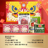 德和年货福至礼包 肉的组合礼包 五分瘦广味香肠 片装黑猪云腿午餐肉 红烧肉 卡通午餐肉 猪肉酱 #礼包 商品缩略图13