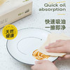 【秒杀专享】无染厨房干湿纸巾 商品缩略图2
