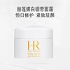 【双12嗨购节】【全球购*赠礼盒礼袋】HR赫莲娜黑绷带眼霜15ml+白绷带5ml+黑绷带5ml+礼盒礼袋·浪漫七夕 商品缩略图10