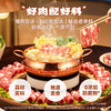 好人家涮牛羊肉不辣清汤火锅底料220g 商品缩略图1