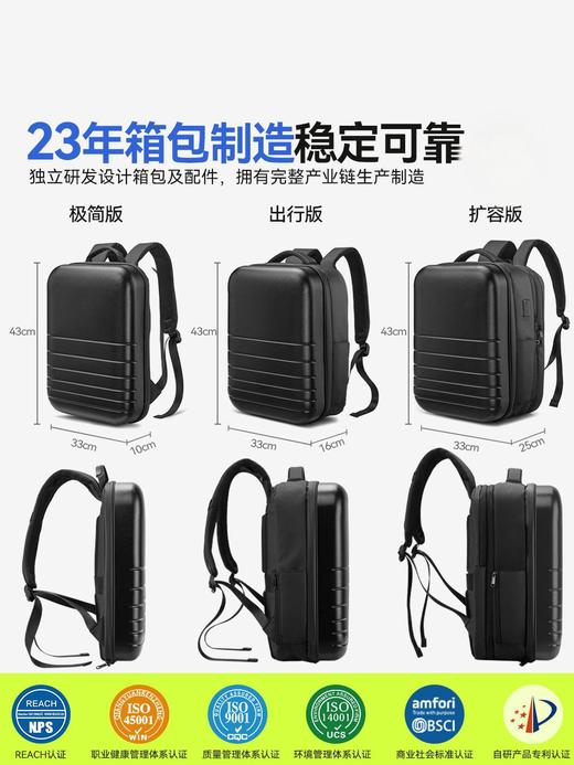 自然醒硬壳双肩包男士扩展大容量15.6英寸笔记本电脑包书包旅行商务防水背包学生YS5001 商品图3