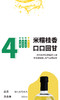 有机米酒5度 商品缩略图3