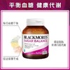 BLACKMORES澳佳宝血糖平衡片90粒 商品缩略图3