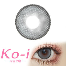 AnSerua安视彩 奶油泡泡 年抛直径14.0mm日常美瞳 灰色