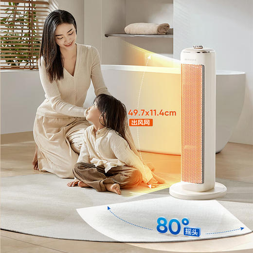 艾美特（AIRMATE）取暖器暖风机 HP21-K51 商品图6