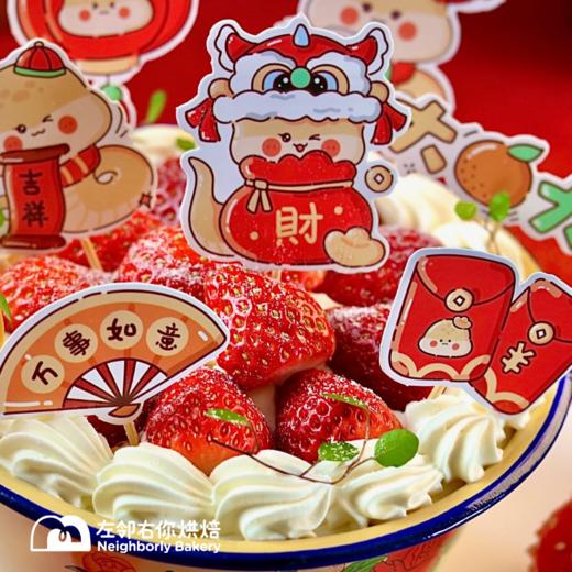 挖着吃的草莓碗 商品图1