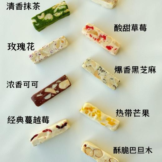 【大末手作】DOMO牛轧糖 传统熬糖工艺 精选用料 看得见的大颗坚果 商品图2