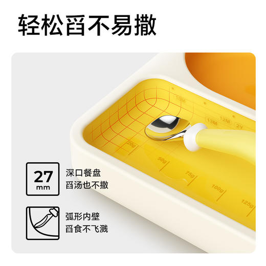 皇宠XO硅胶餐盘HC-CJ8630-4（海贝白） 商品图4