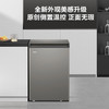 海尔（Haier）100升 小型冷柜  -30℃深冷速冻 减霜80% 独立食品筐 带脚轮 一级能效 BC/BD-100GHCD 商品缩略图7
