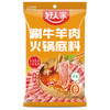 好人家涮羊肉香辣火锅底料220g 商品缩略图0