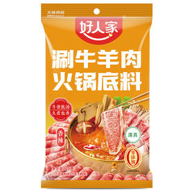 好人家涮羊肉香辣火锅底料220g