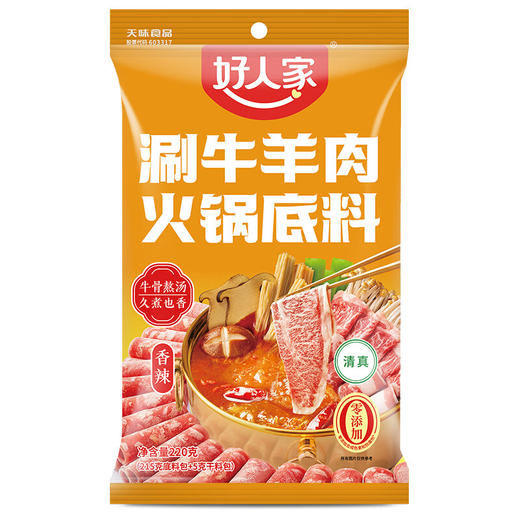 好人家涮羊肉香辣火锅底料220g 商品图0