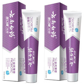 云南白药金口健牙膏益优清新激爽薄荷145g*2