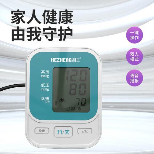 和正爱心礼盒 HZ-LOVE-5 商品图3