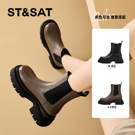 【绒里可选】星期六时尚百搭英伦风切尔西短靴SSC4116C1K/SSC4118CQX 商品图0