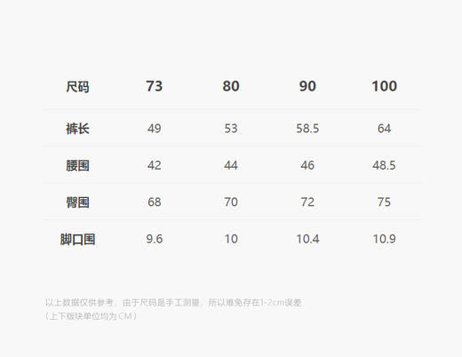 jnby   24年冬款  背带长裤  YOBE10980 商品图2