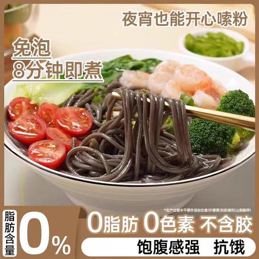 漾魏蕨根粉丝 400g 商品图2