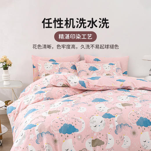 芳婷精梳全棉床笠款四件套床单被套枕套潮系列套件床品 商品图3