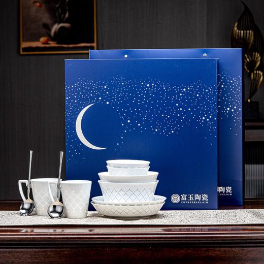 富玉 景德镇玲珑瓷餐具套装家用中国风新中式星耀10头餐具 商品图4