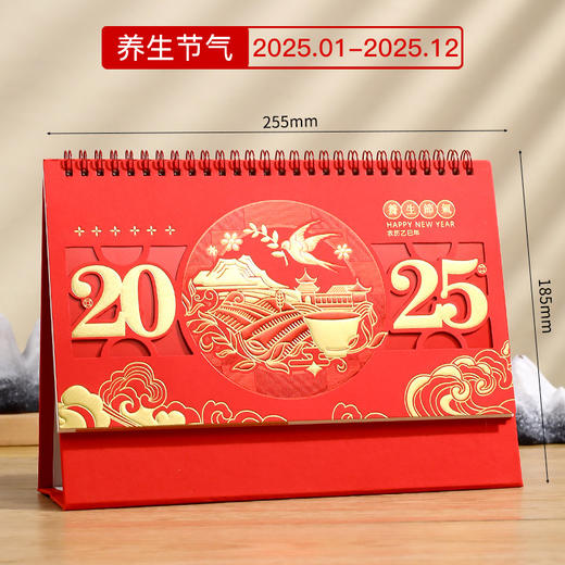 心选丨【2025年台历】桌面创意月历 蛇年新款 中国红红色三角台历 彩印日历 商品图9