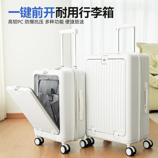 自然醒前开口行李箱女20寸小型登机箱新款宽拉杆多功能大容量24寸旅行箱YS6607 商品图0