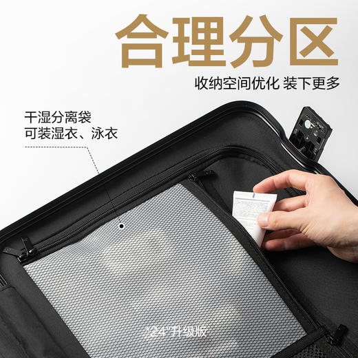网易严选 24新品品质轻奢旅行铝镁拉杆箱行李箱 商品图3