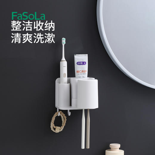 FaSoLa单杯牙刷架免打孔刷牙杯漱口杯置物架壁挂式卫生间家庭牙缸牙具挂架 商品图0