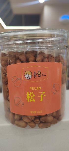 真豆仁松子罐装250g(小籽)