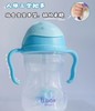 4楼Eubelle欧蓓 Bbox吸管杯儿童重力球学饮杯240ml 6个月以上 吊牌价：128-169元 活动价：75-99元 商品缩略图3