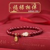 【地矿局质检真朱砂】珩钻国潮系列高质朱砂手链送礼手串 商品缩略图5