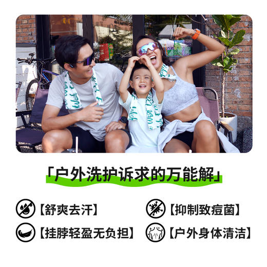Ecowish降温去汗湿巾 运动户外旅行装备便携装 商品图4