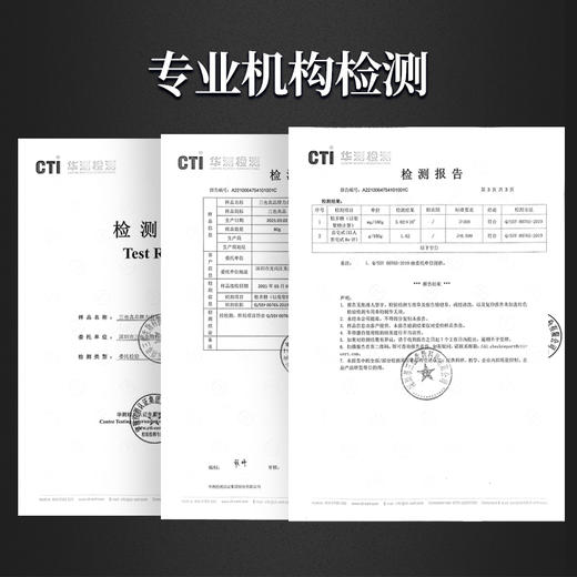 三也真品 力鼎茶蓝盒商务款 保健品男滋补养生茶保健茶小蓝盒 4袋/盒  商务出差伴侣 缓解体力疲劳营养保健品  3盒装 商品图5
