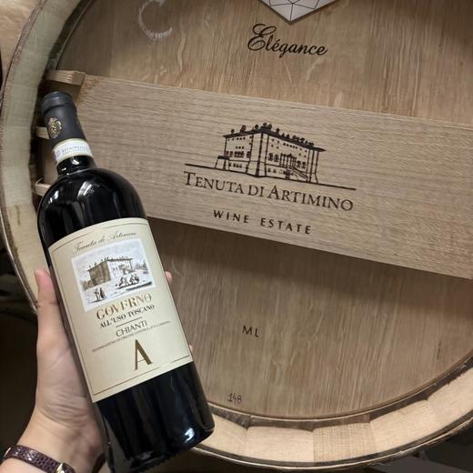 意大利阿提米诺庄园 甄选三款红葡萄酒 香气馥郁 意大利原装进口 750ml/瓶（上海京东/德邦/中通发货） 商品图1