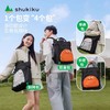 (包邮)shukiku小糖豆多用双肩包（两种颜色） 商品缩略图0