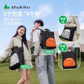 (包邮)shukiku小糖豆多用双肩包（两种颜色）