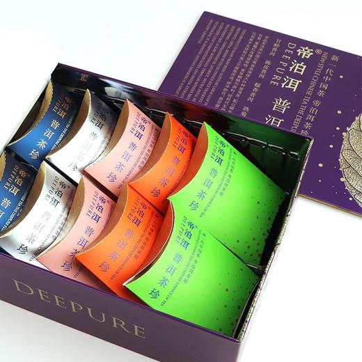 天士力P1455帝泊洱普洱茶珍-混合口味（100支紫色礼盒装） 商品图5