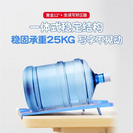 开学季猫太子黄金12°坐读写坐姿矫正器儿童写字姿势纠正器小学生写作业防近视低头学习桌面阅读书架板 商品图10