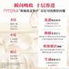 SK-II护肤精华露230ml 商品缩略图5