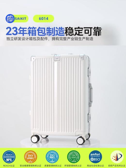 自然醒20寸小型登机箱铝框行李箱拉杆箱女大容量28结实旅行箱24密码箱男YS6014 商品图3