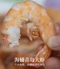 【真正的海捕大虾】青岛大虾 一周内捕捞  新鲜超甜！不同规格可选 商品缩略图0
