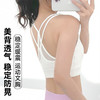 雅黛丽内衣女跑步健身运动文胸防震防下垂聚拢后背交叉美背一体式 商品缩略图4