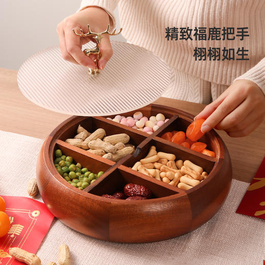 【相思木干果盒】原森太相思木干果盒过年客厅茶几家用实木果盘瓜子坚果零食收纳盒 商品图0