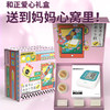 和正爱心礼盒 HZ-LOVE-5 商品缩略图1