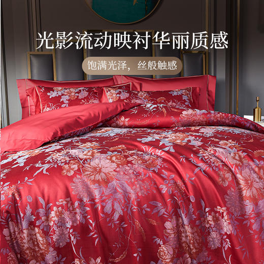 雅芳婷新款高针新疆长绒棉色织六件套床笠款高奢提花纯棉全棉套件 商品图2