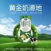 完达山经典有机纯牛奶200ml*24盒 有机生态牧场 礼盒装 送礼推荐 商品缩略图5