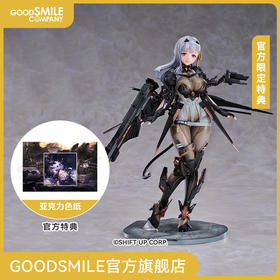 【GSC预售定金】1/7比例 神罚 胜利女神：妮姬 附官方限定特典