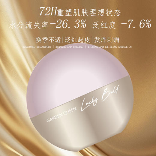 嘉顿肯妮净妍冻膜50g美容院正品直发补水保湿舒缓肌肤 商品图2