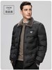 工厂清仓正品Ad男士毛领棉服 商品缩略图4