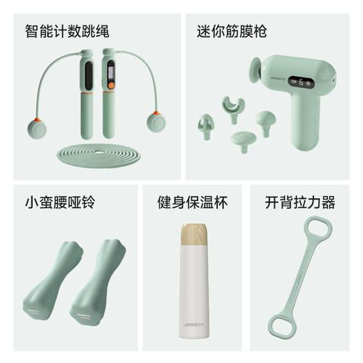 JOINFIT轻运动礼盒 商品图2